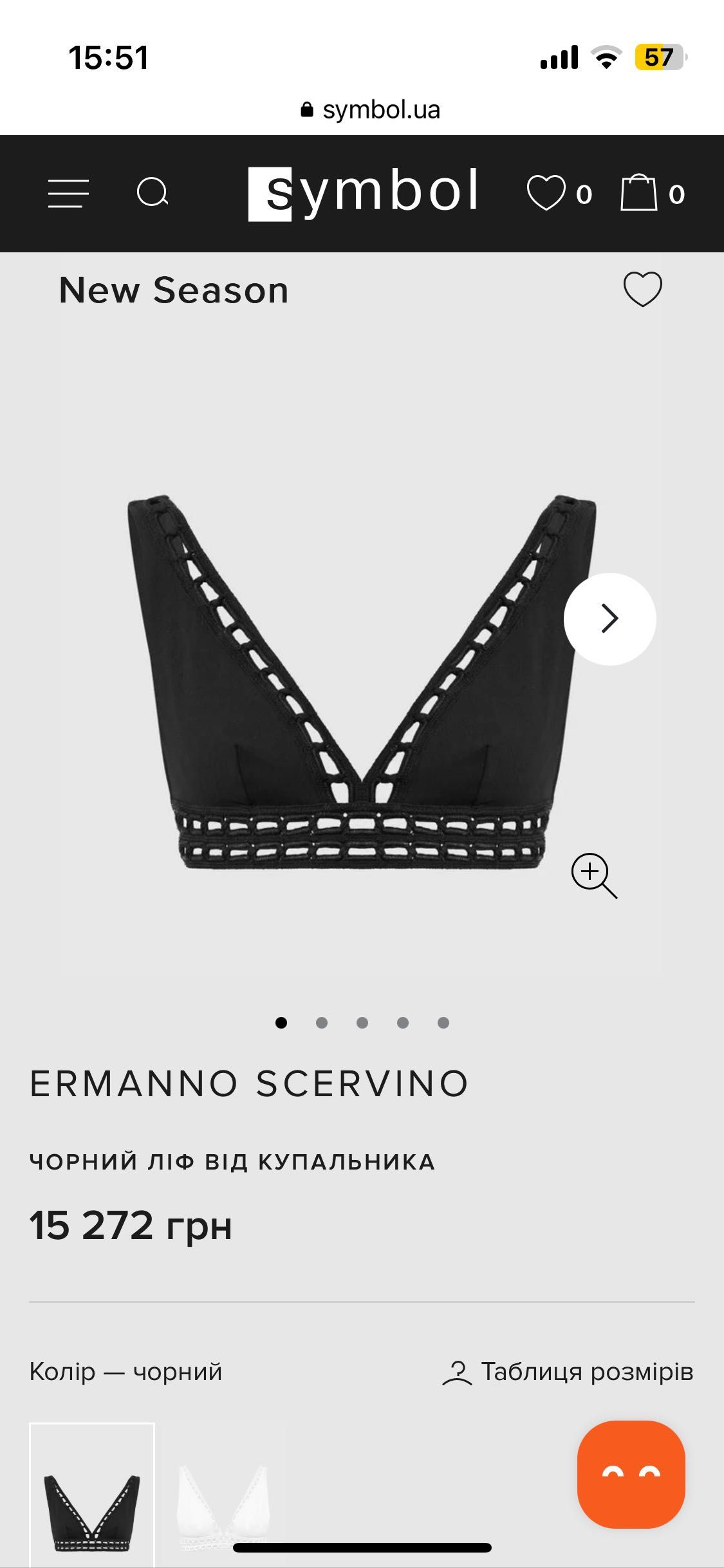 Купальник брендовий Ermanno Scervino