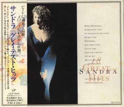 Диск аудио CD R Sandra