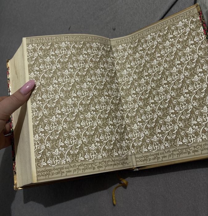 Володар Перстнів ДЖ. РР. ТОЛКІН