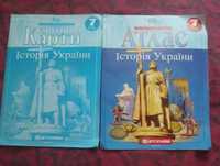 7клас. Атлас і контурна карта. Історія України, Картографія.