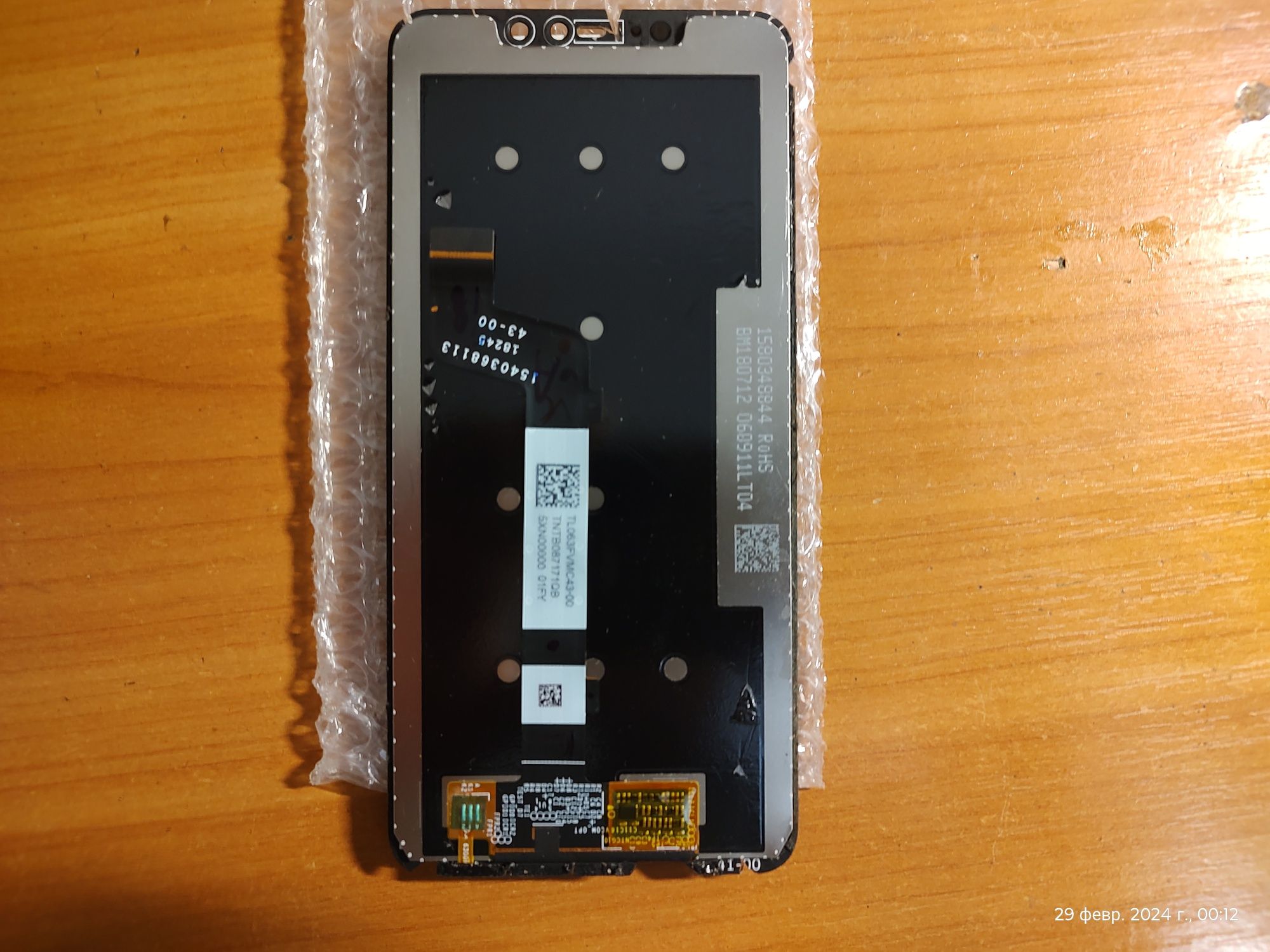 Дисплей Xiaomi Redmi Note 6 pro (нюанс)