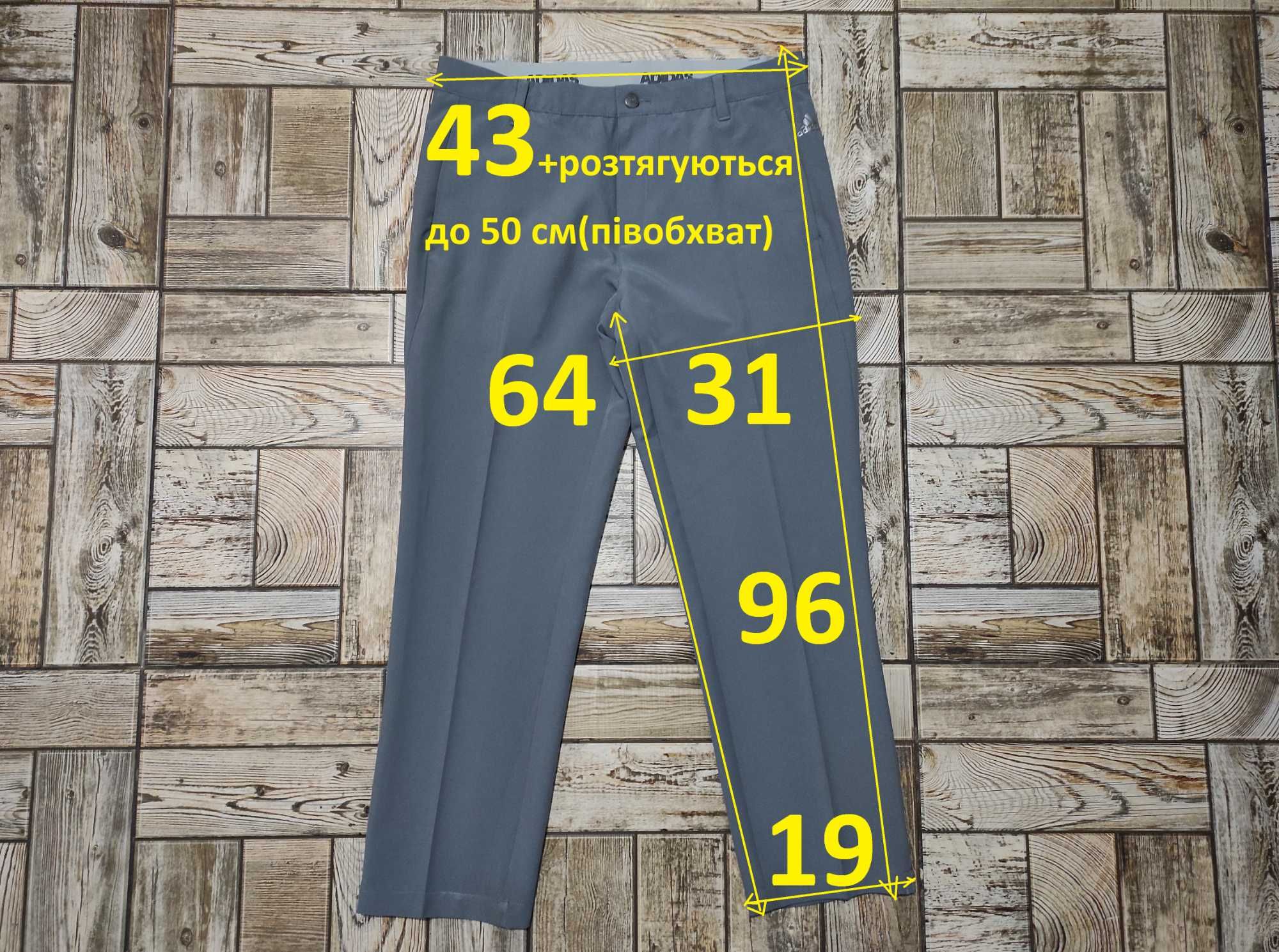 Класичні штани, брюки Adidas W34 L30