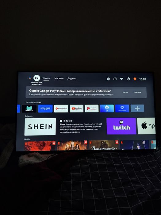 Телевізор Smart Tv Led 43 43U750NB