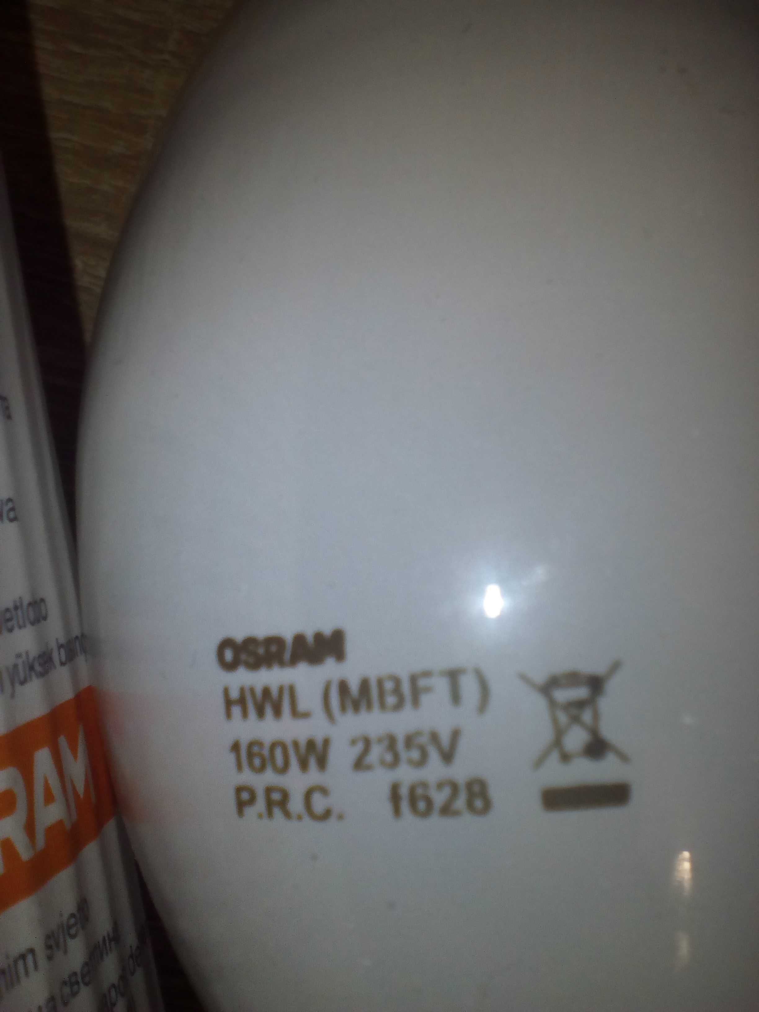 Лампы Osram HWL 160W 250v E27