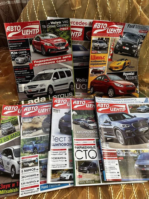 Журнал « Авто Центр»  Ціна за 8 шт