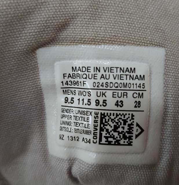 Кеди    Converse