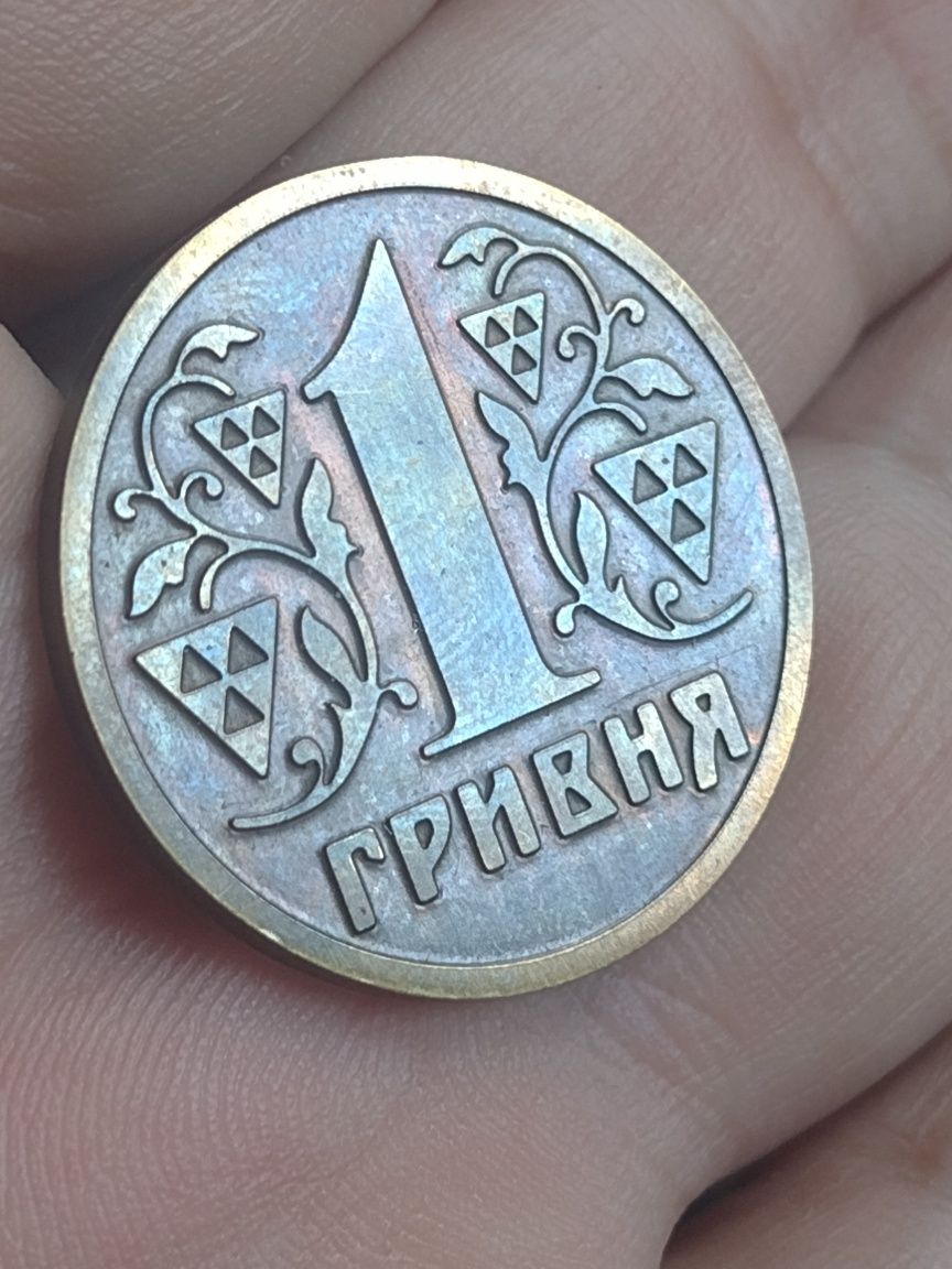 1 гривна реверс-реверс.
