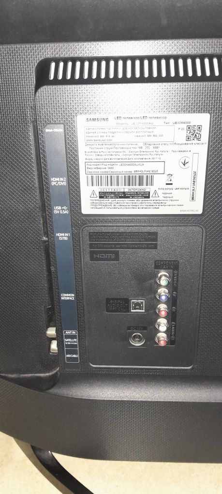 Телевізор samsung ,Телевізор Samsung UE32M4000AU