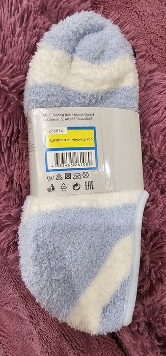 Цена за 2 пары носки теплые Аuthentic