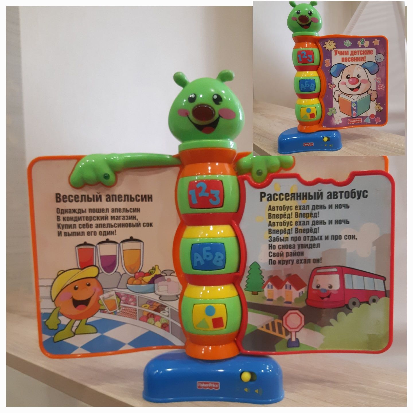 Fisher price  пазлы  вкладыши развивающие игры