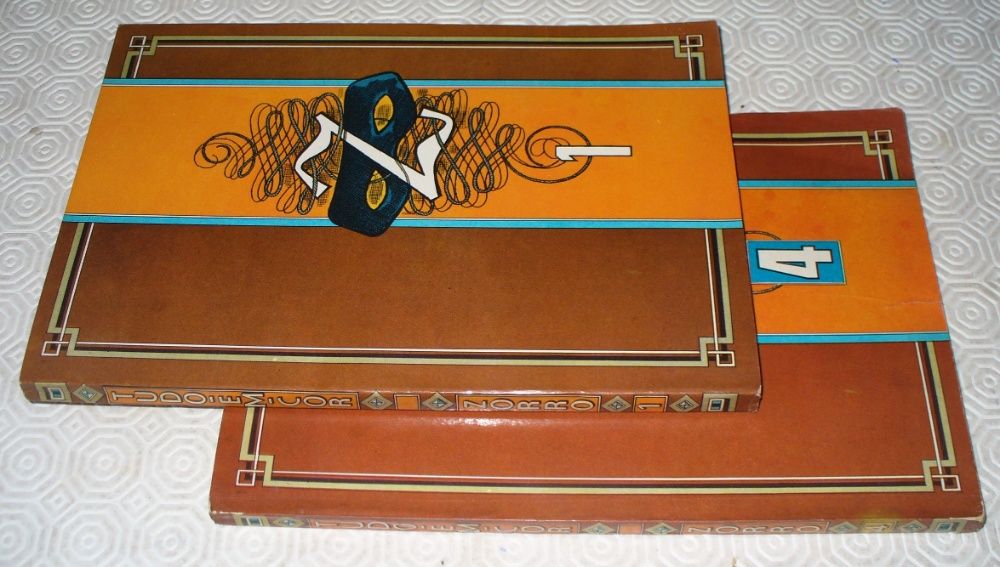 EBAL Brasil- Tudo em cores Zorro, albuns 1 e 4