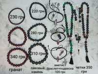 Четки из натуральных бусин, лава, кварц, корал, разделители, подвески