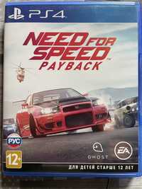 Need for Speed payback PS4