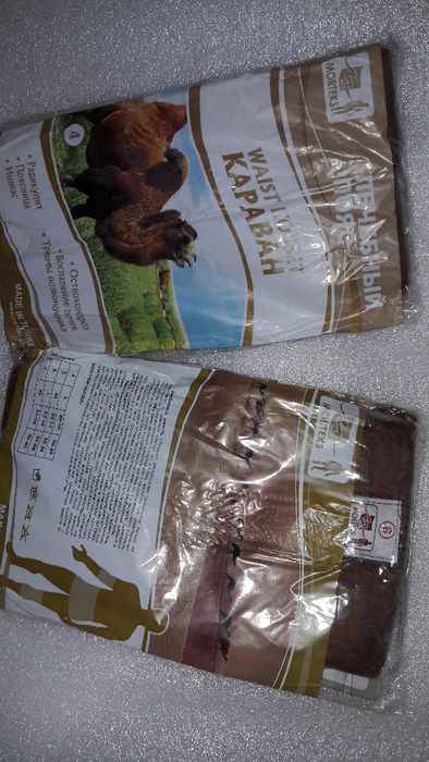 Пояс из верблюжьей шерсти наколенники лечебный "MORTEKS"согревающий