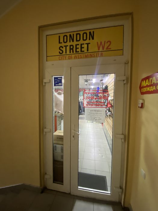 ‼️ Продажа ликвидного здания! Красная линия, вход метро 30 секунд!