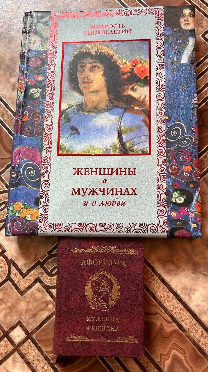 Субтельный, учебник Физики СССР, рабочая тетрадь по химии