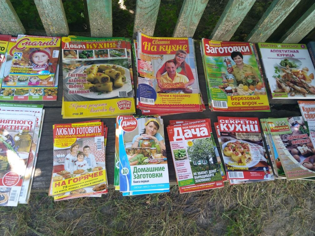 Продам різні книги та журнали, деякі колекційні