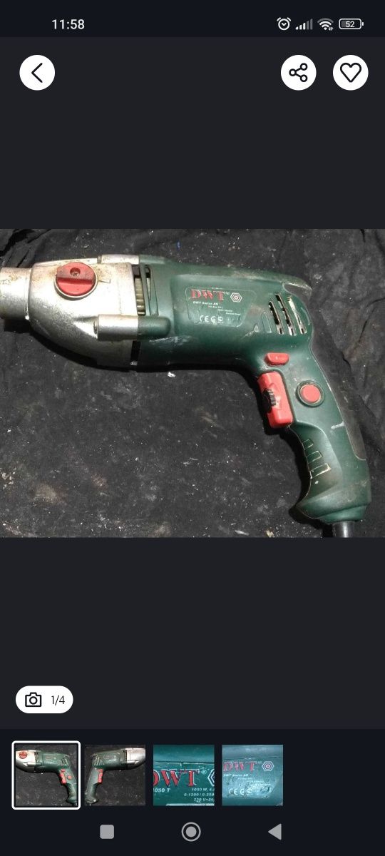 Дриль ударний Dwt sbm1050t