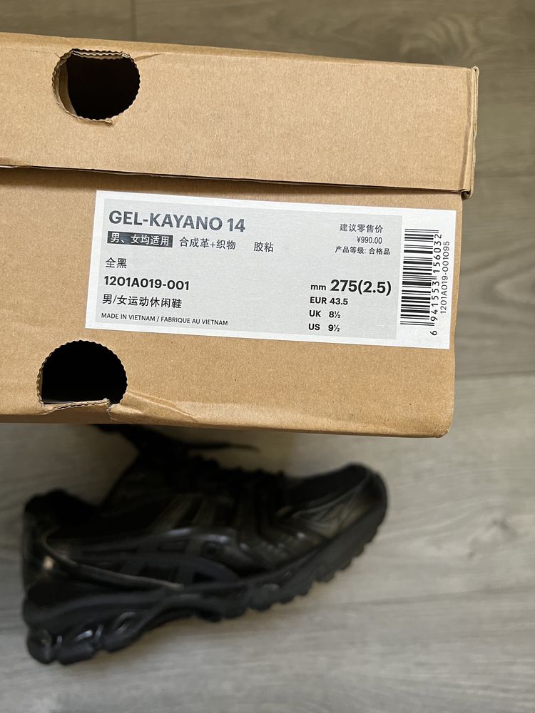 Asics Gel Kayano 14