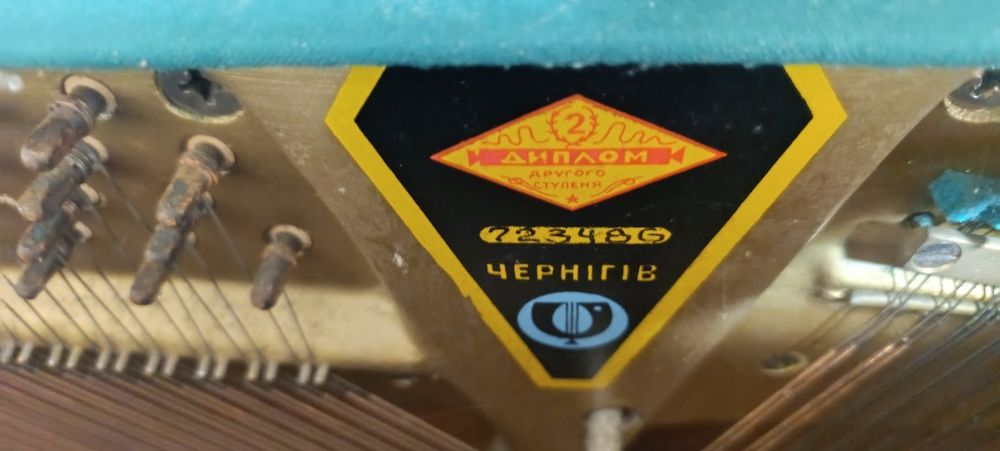 Фортепіано Україна
