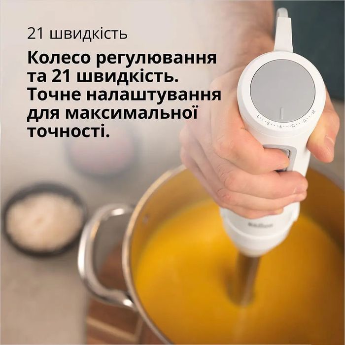 Блендер Braun MQ 50001 M WH Новый + Бонус 0,5 кг шоколада