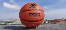 Баскетбольный мяч. Adidas Pro Ball 7 size 29.5"