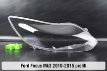 Нове скло фар Ford Focus 2004-22 корпус F150 Фокус FIAT FULLBACK