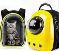 Космо-переноска рюкзак для котика
