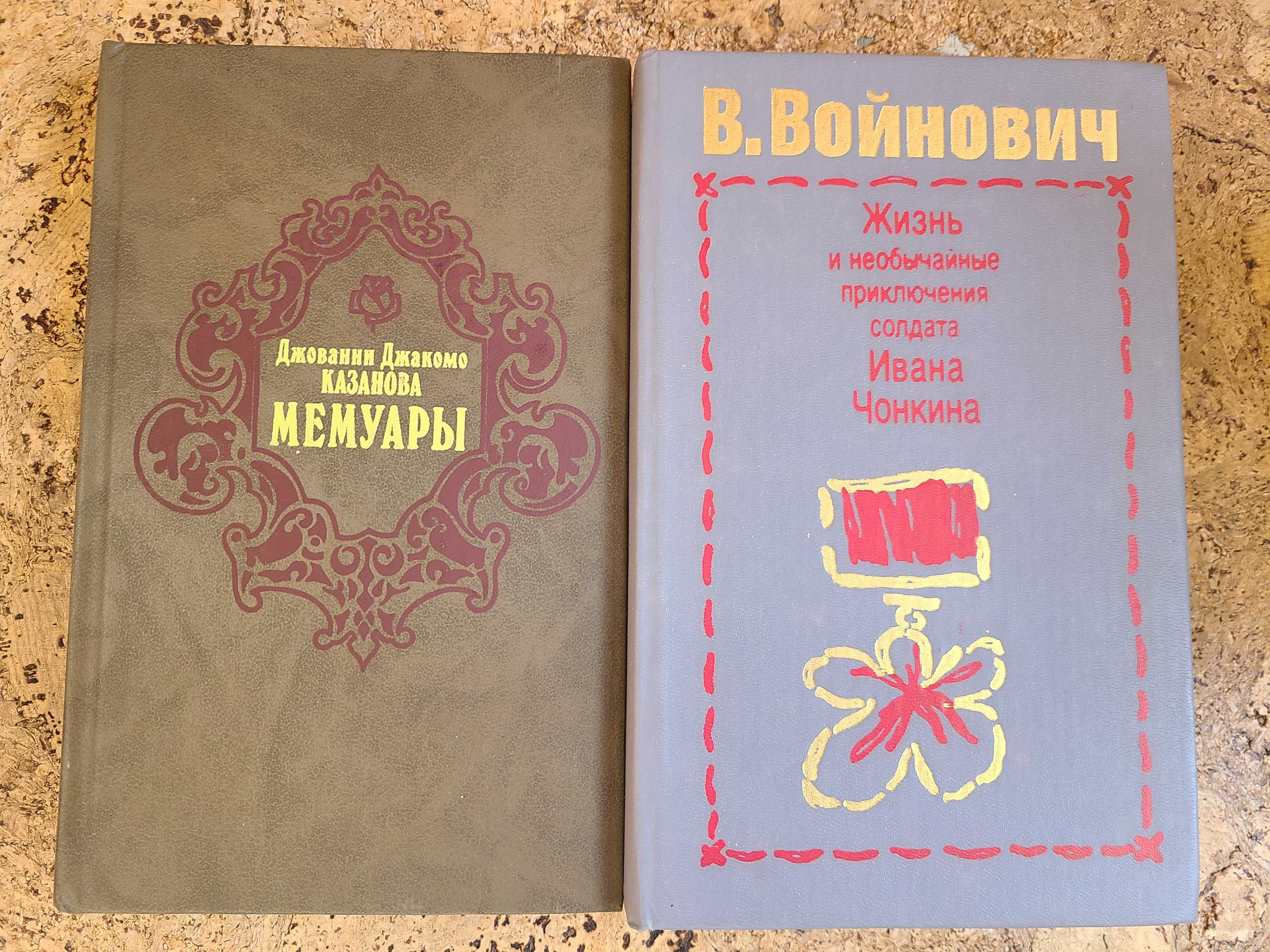 Книги Пригоди Приключения