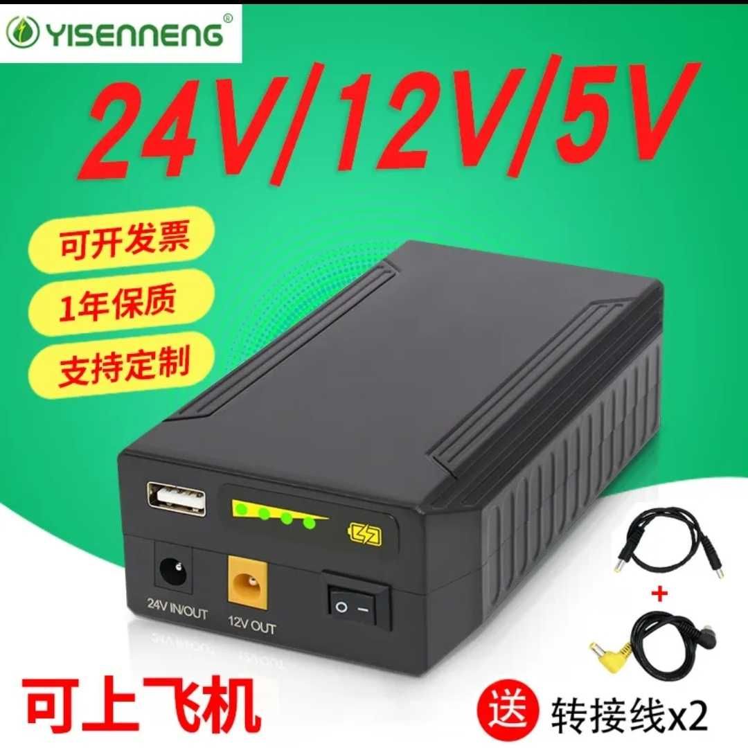 ПаверБанк Powerbank 24v 12v 5v (22400mAh) для ноутбука, роутера, машин