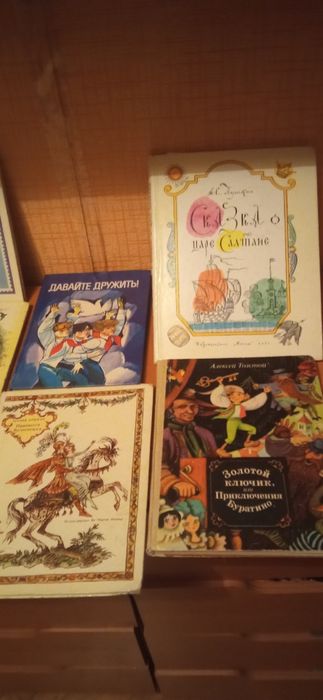 Книги в ассортименте
Разных годов
Состояние хорошее 
Пересылаю