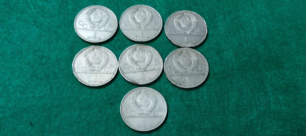 Олімпійські рублі 80-х.
