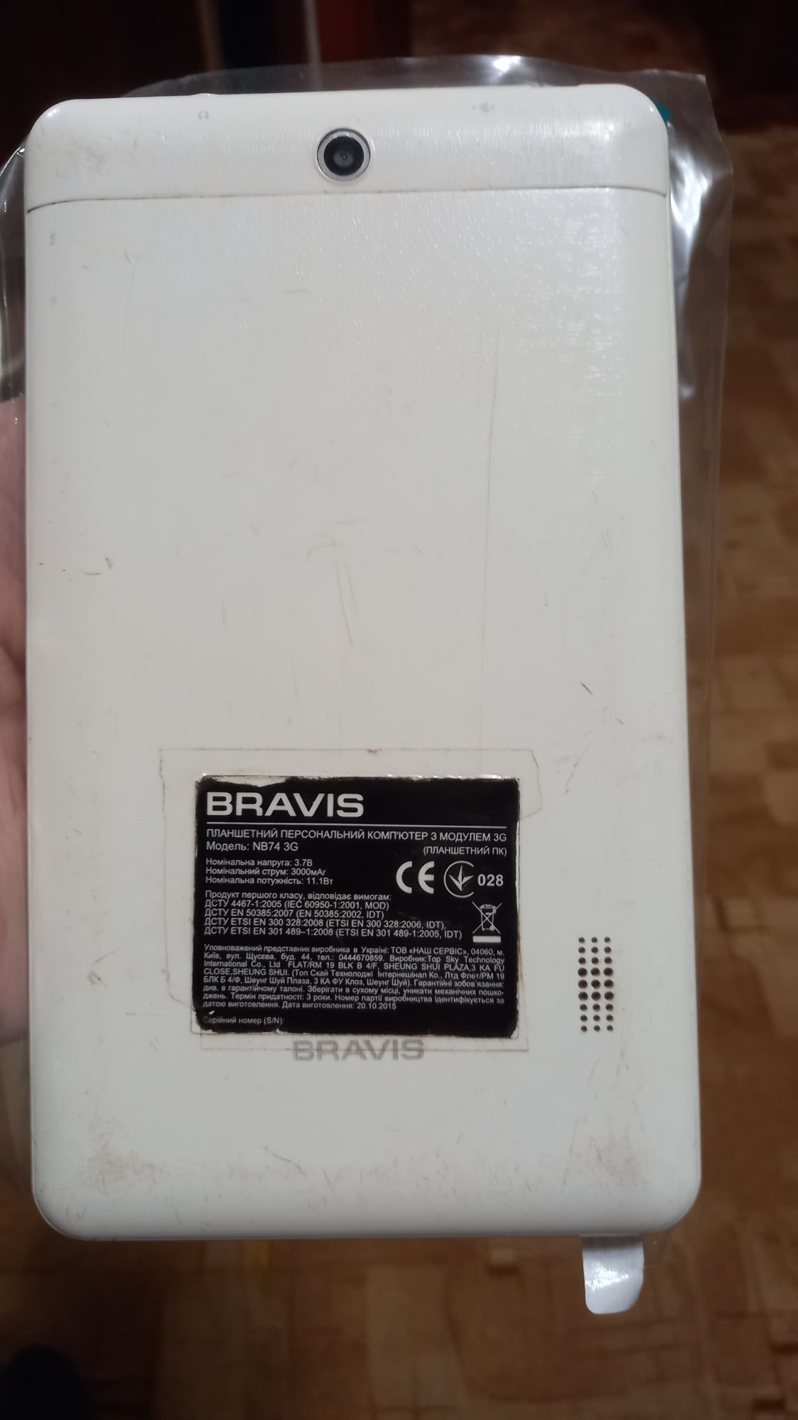 Продам планшет телефон Bravis NB 74