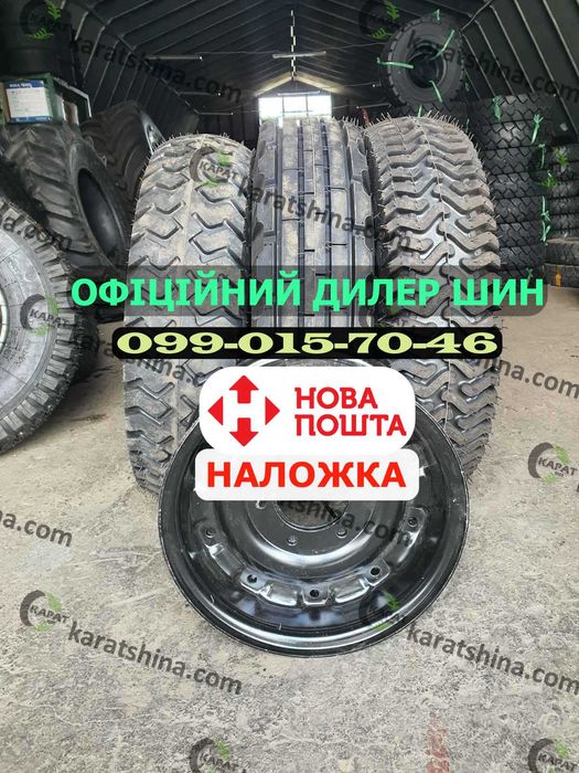 Шини 9.00-16 до 2ПТС-4 Причепа. Наложка Гарантія Надійність