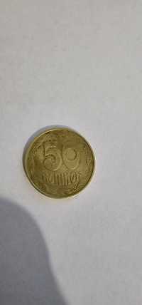 50 копійок 1992 року