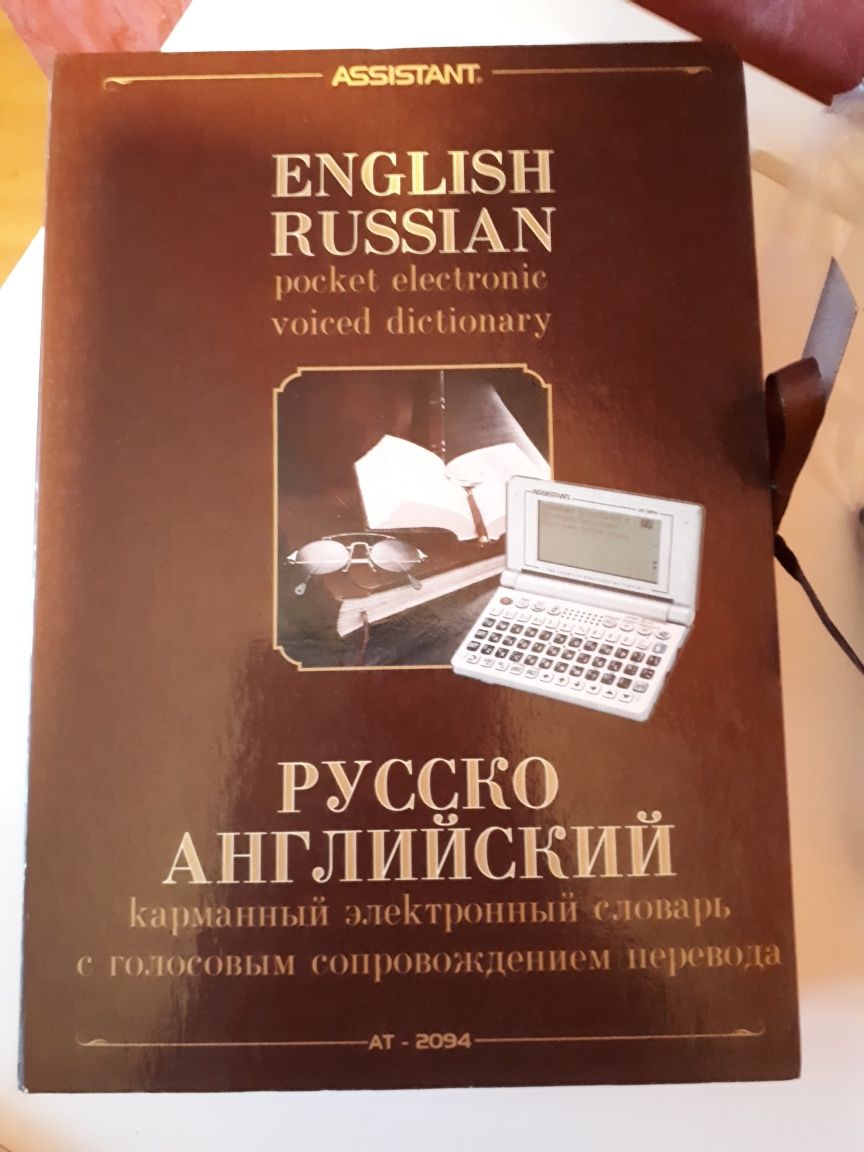 Англо-русский карманный переводчик электронный словарь