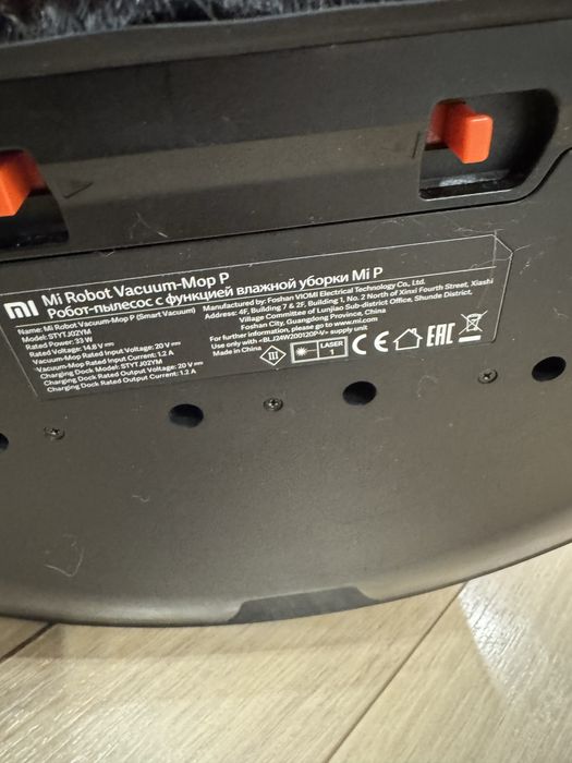 Mi Robot Vacuum Mop P