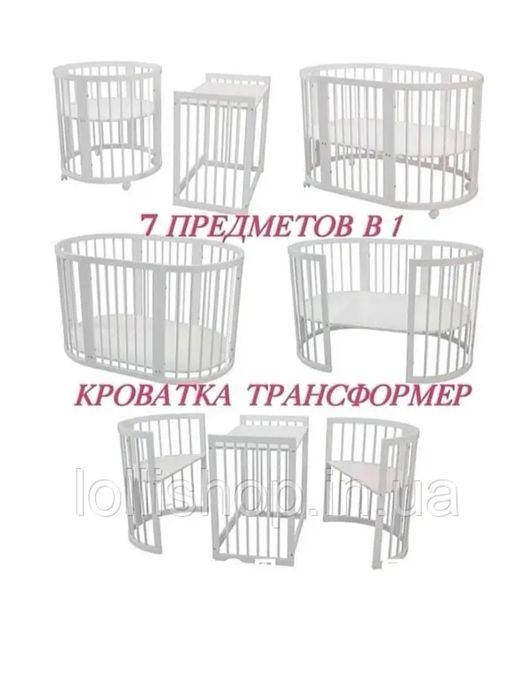 Детская кровать трансформер 9 в 1
