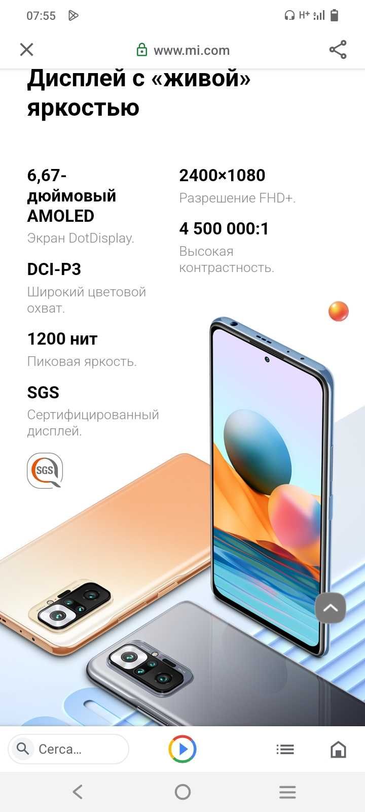 Redmi note 10 pro