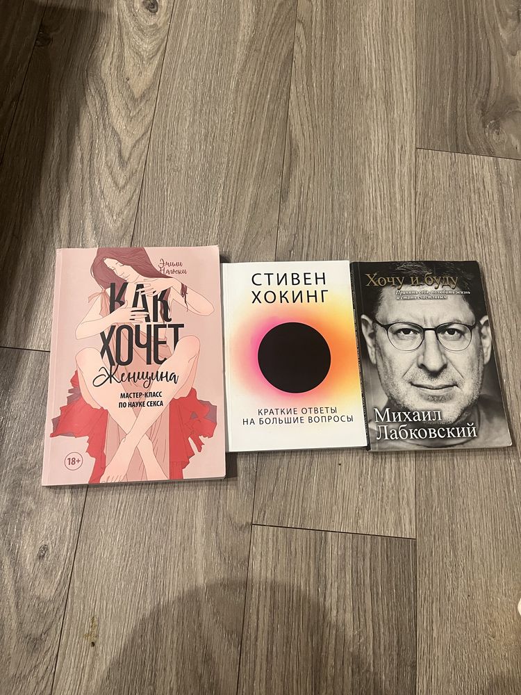 Книги по саморазвитию