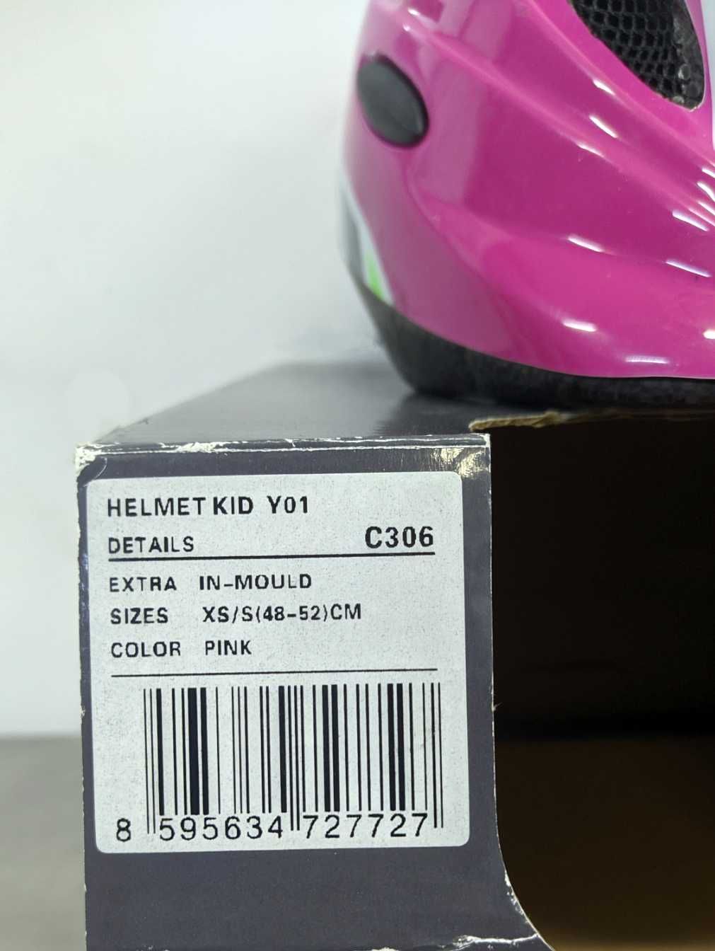 Дитячі ролики і шлем