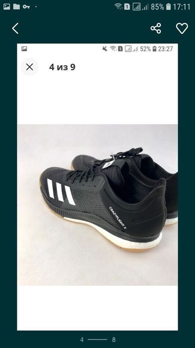 Кросівки Adidas Crazyflight boost розмір 44 оригінал