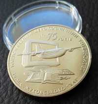 75 років ХНАУ 2005, КНУ ім.Тараса Шевченка  2004