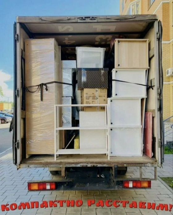 Грузчики , Услуги грузчиков , Грузоперевозки , Переезды , Срочные груз