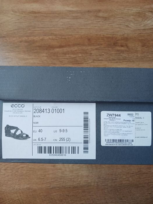 Шкіряні босоніжки ecco