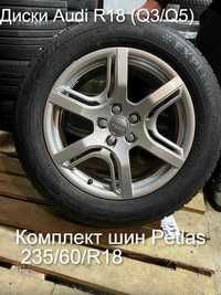 Диски Audi R18 з шинами Petlas 235/60/R18