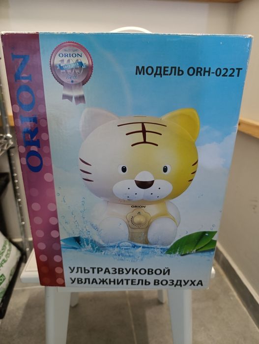 Зволожувач повітря