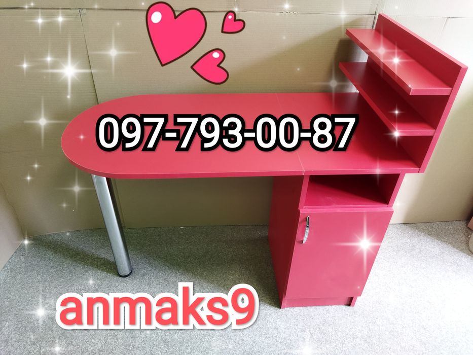 Маникюрний стіл для Вас