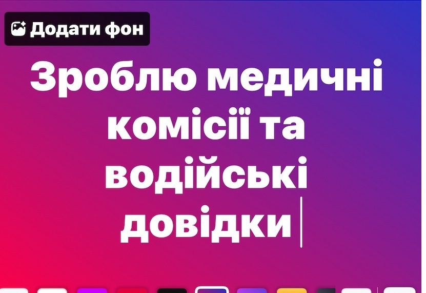 Масаж для вашого тіла та настрою