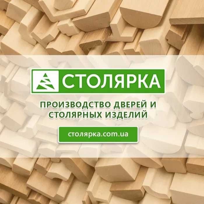 Дошка суха не обрізна, липа